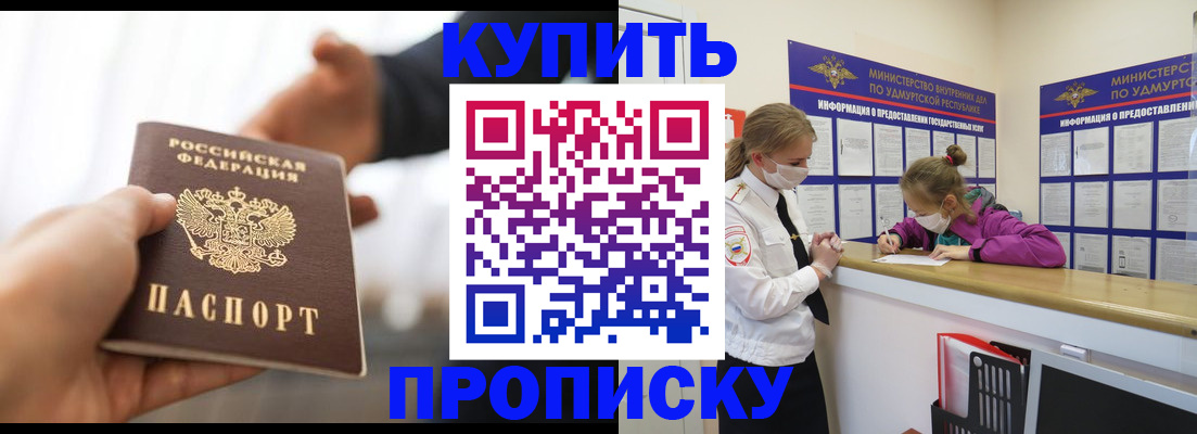 миграционный учет в Пересвете